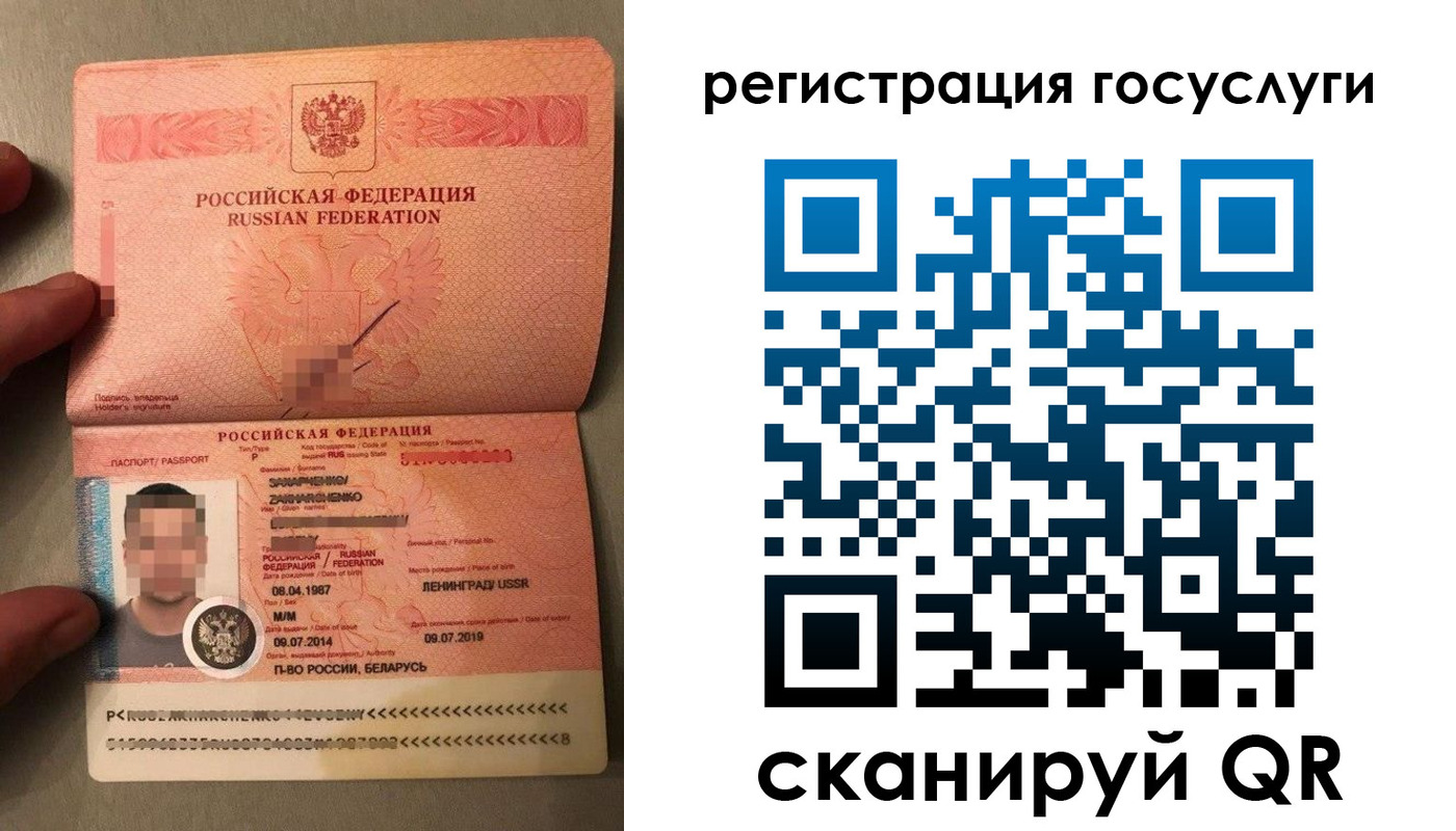 временная регистрация надежно в Сафоново