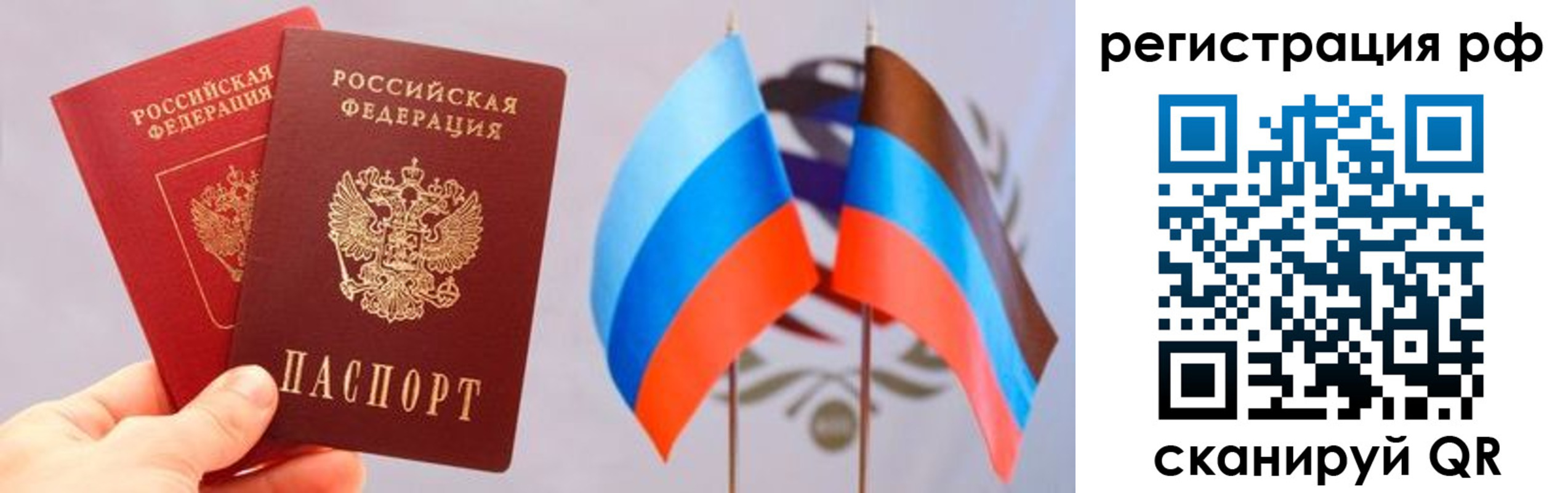 прописка в квартире в Сафоново