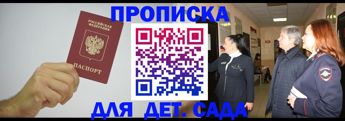 регистрация для школы в Сафоново